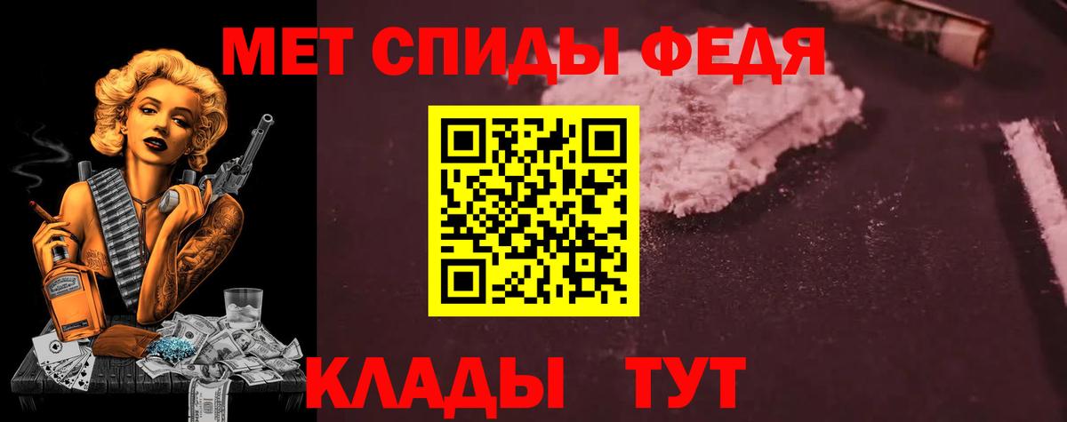 АМФЕТАМИН  Вход с VPN  Сыктывкар  АМФЕТАМИН 98% 