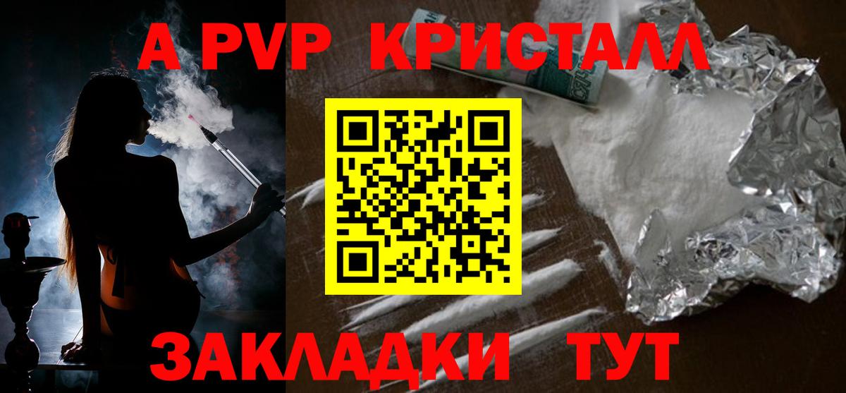 Сыктывкар  APVP СК КРИС  Вход с VPN  Альфа ПВП СК КРИС 