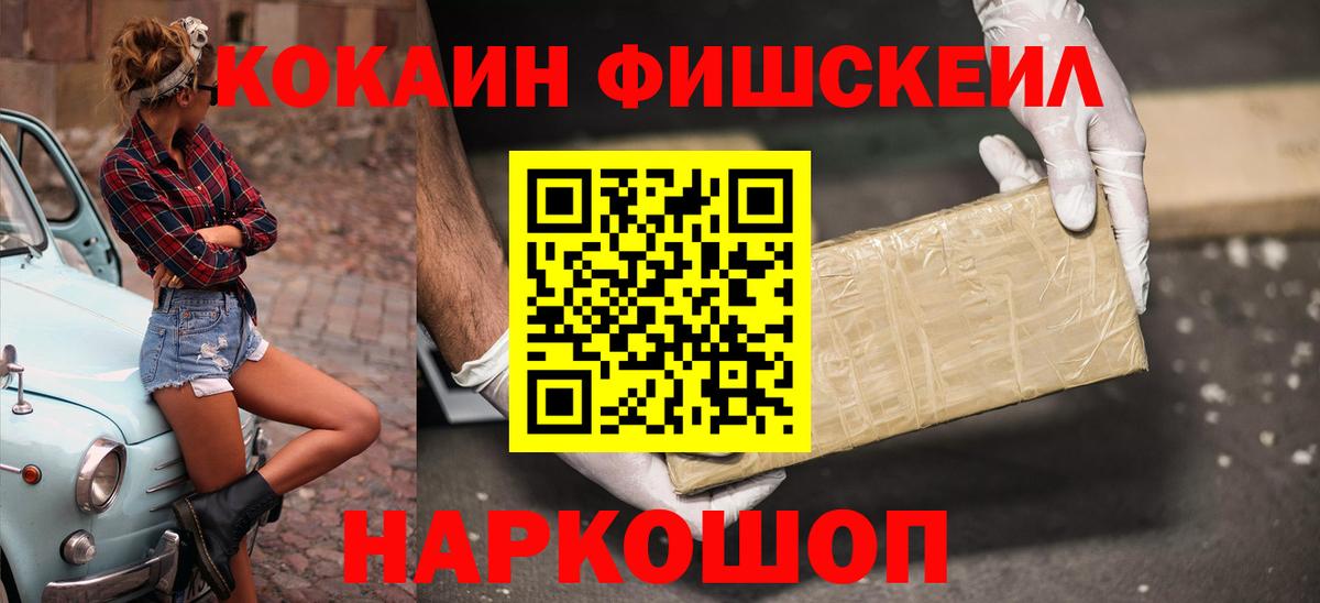 COCAIN Боливия Сыктывкар