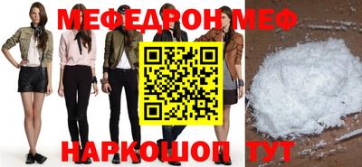 кокс Можайск