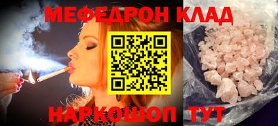 MDMA Premium VHQ Моздок