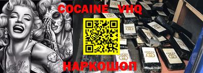 MDMA Premium VHQ Моздок