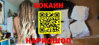 кокс Можайск