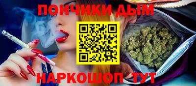 гашишное масло Можга