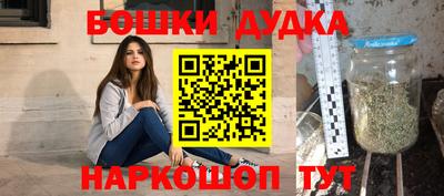 кокс Можайск