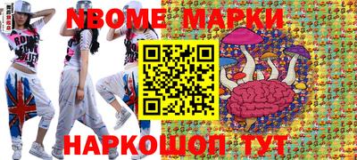 кокс Можайск