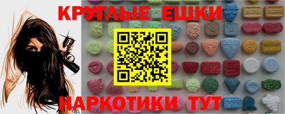 MDMA Premium VHQ Моздок