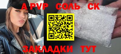 кокс Можайск