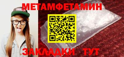 гашишное масло Можга
