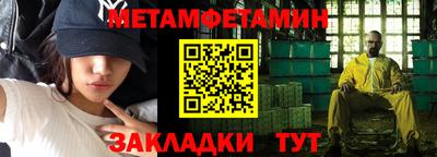 гашишное масло Можга
