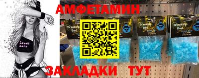 кокс Можайск