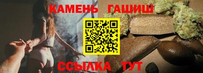 гашишное масло Можга