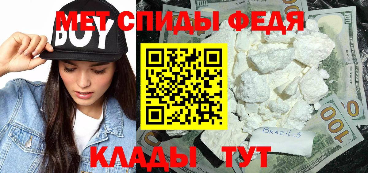 Первитин витя  Первитин витя  Вход с VPN  Сыктывкар 