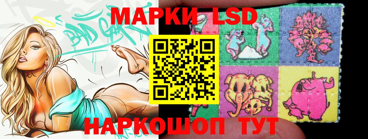 купить наркоту  Наркотические марки 1,5мг  Вход с VPN  Сыктывкар 
