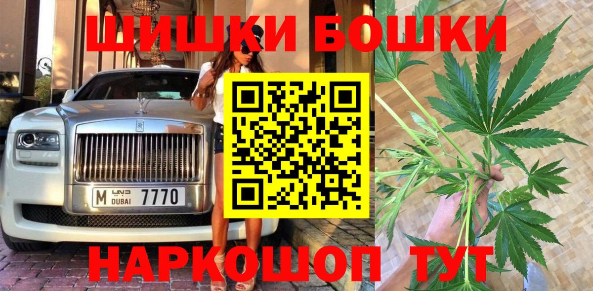 Каннабис конопля Сыктывкар